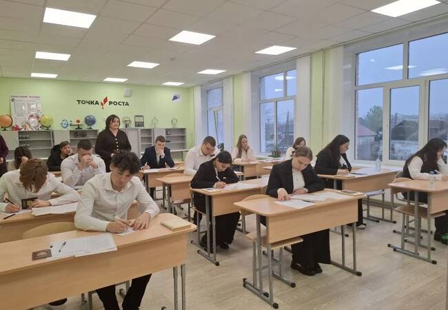 image-В Брянской области получены результаты итогового сочинения