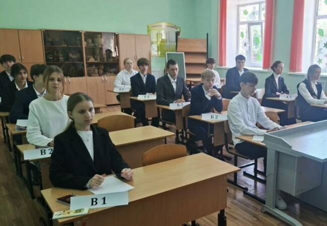 image-Брянские девятиклассники написали ОГЭ по русскому языку 2026