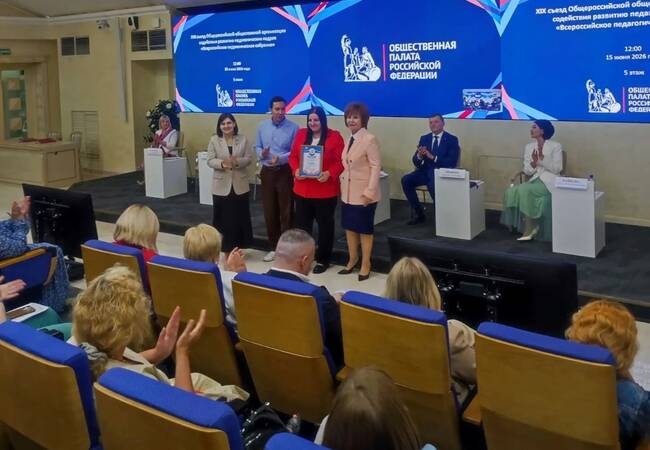 image-Учитель из Кокинской школы стал победителем Всероссийского конкурса