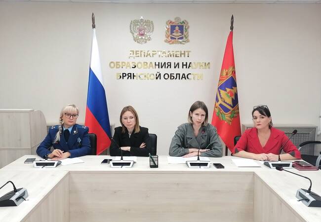 image-В Брянской области прошло первое масштабное онлайн-родительское собрание