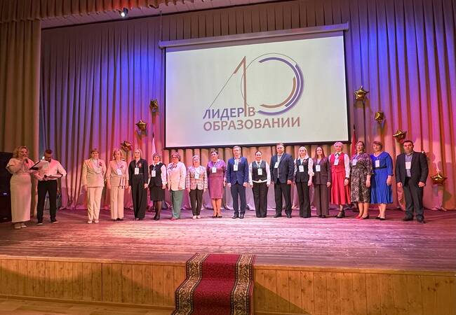 image-Управленческий потенциал Брянщины: дан старт конкурсу «Лидер в образовании»