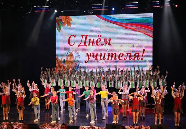 image-Брянских учителей поздравили с профессиональным праздником