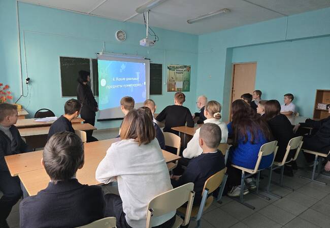 image-Состоялось очередное занятие курса профориентации «Россия - мои горизонты»