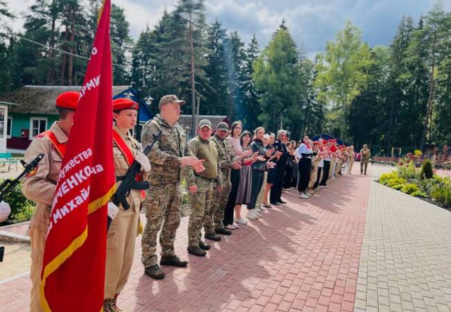 image-Профильная смена «Защитник Отечества»