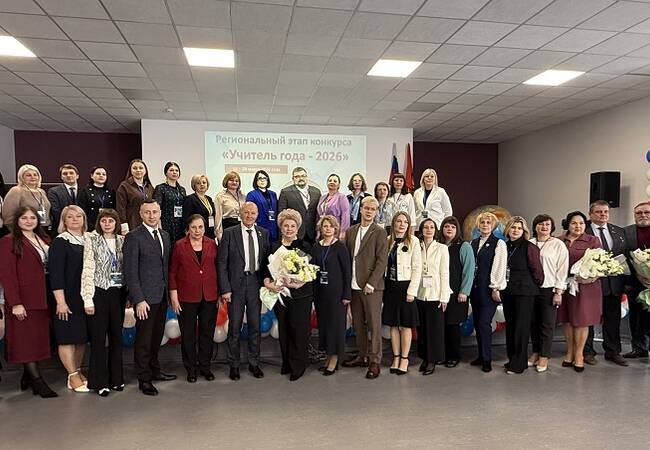 image-Брянские педагоги представят свои таланты на региональном этапе конкурса «Учитель года»