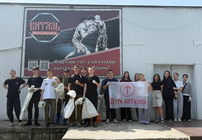 image-Профильная смена труда и отдыха «Путь ВИТЯЗЕЙ»