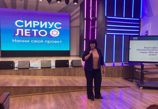 image-«Сириус.Лето: начни свой проект»: дан старт шестому сезону