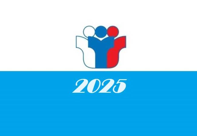 image-Темы для проведения итогового сочинения на территории Брянской области 3 декабря 2025 года