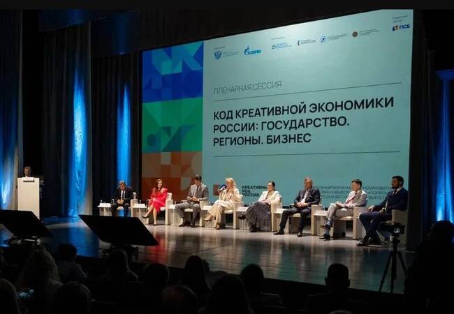image-Новые точки роста для бизнеса и творчества: с 28 по 30 октября в Санкт-Петербурге впервые пройдут Дни креативной экономики