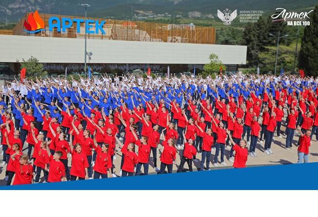 image-Как стать тематическим партнёром МДЦ «Артек» в 2026 году