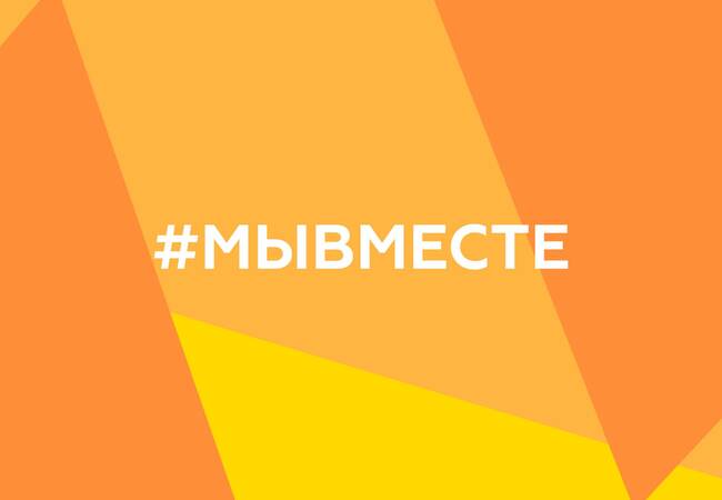 image-Финалисты Международной Премии #МЫВМЕСТЕ - 2025