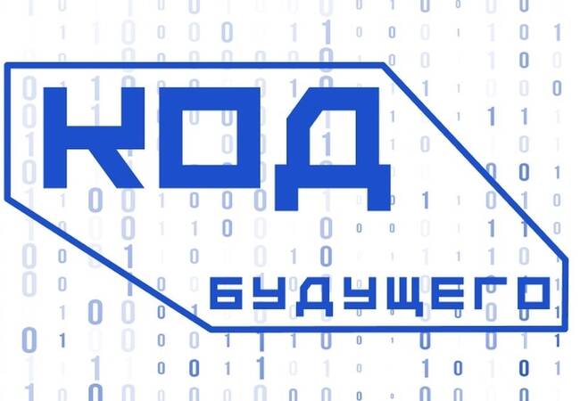 image-О дополнительных баллах при поступлении в учебные заведения