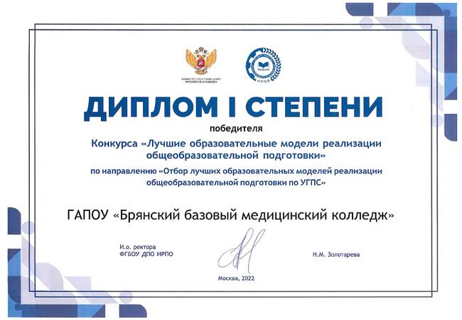 image-Лучшая образовательная модель