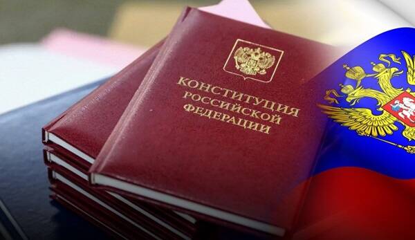 image-Брянских студентов пригласили участвовать в конкурсе, приуроченном ко Дню Конституции РФ