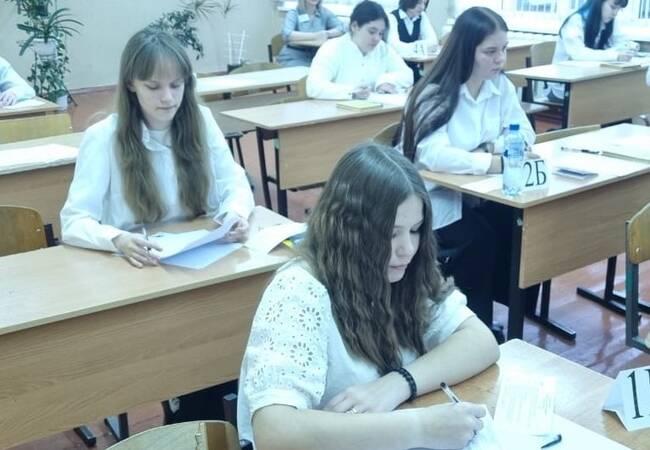 image-Приём заявлений об участии в ЕГЭ-2026 завершится 2 февраля