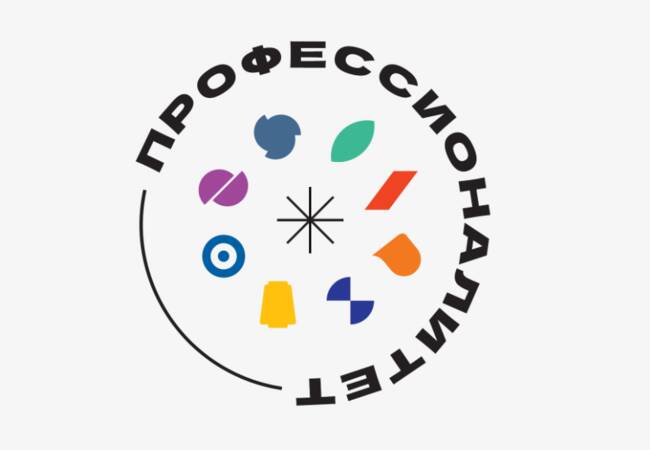 image-18 апреля брянских школьников приглашают на Единый день открытых дверей в рамках ФП «Профессионалитет»