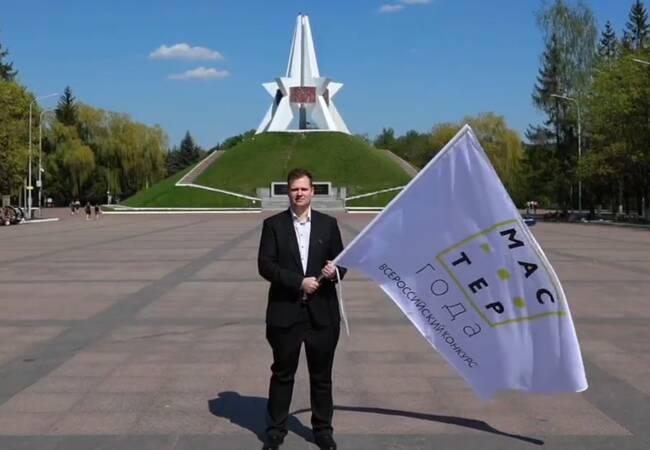 image-Во всех регионах России определены финалисты конкурса «Мастер года»