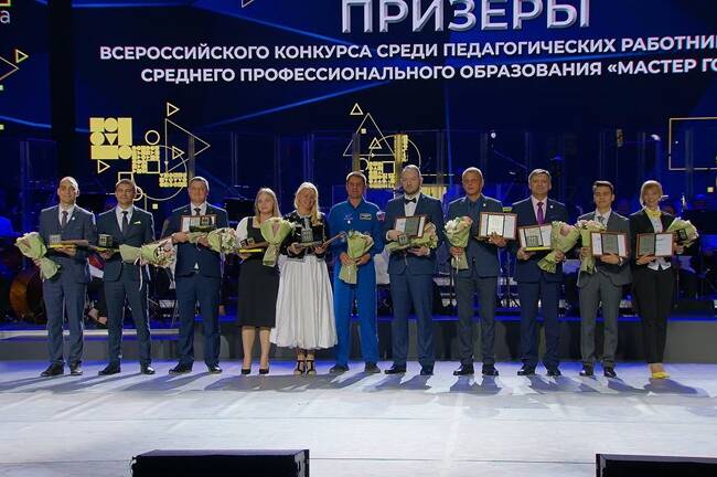 image-Брянский преподаватель стал призёром Всероссийского конкурса «Мастер года -2024»