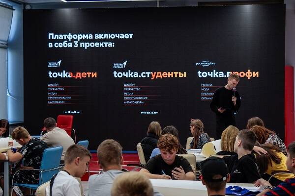 image-Образовательная платформа «toчka» открывает регистрацию участников для детей и молодежи России!