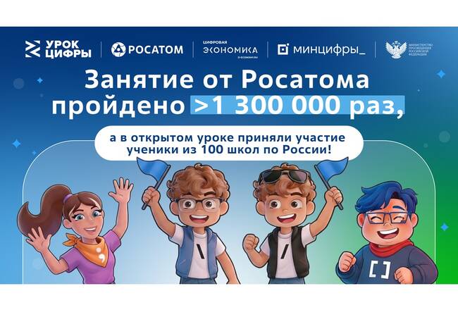 image-Всемирный квантовый день страна отметила интеллектуальным состязанием школьников «Квантовые знатоки»
