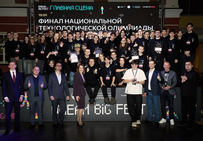 image-Представители Брянской области вошли в число победителей и призёров Национальной технологической олимпиады