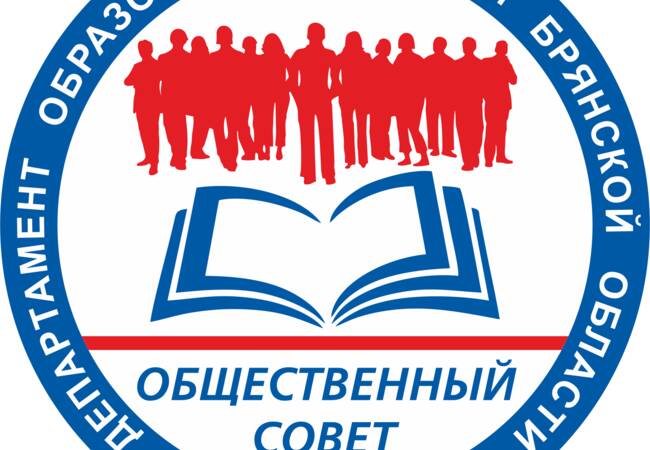 image-Уведомление о начале процедуры формирования состава Общественного совета  при департаменте образования и науки Брянской области