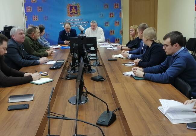 image-Состоялось заседание Общественного совета при департаменте образования и науки Брянской области