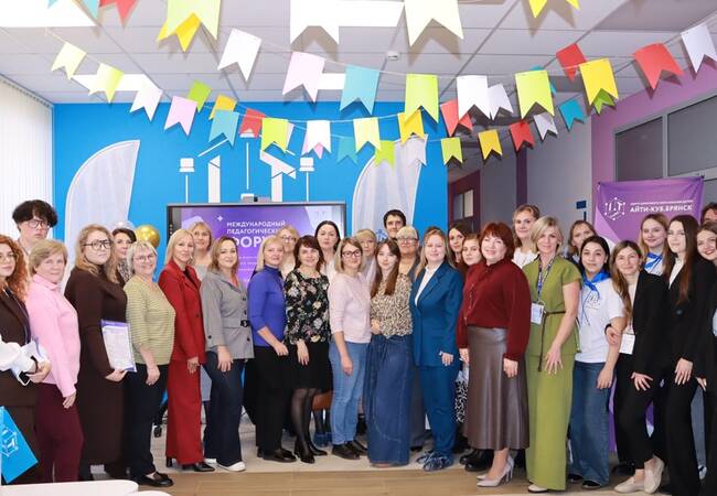 image-В Брянской области подвели итоги двух масштабных мероприятий в сфере цифрового образования
