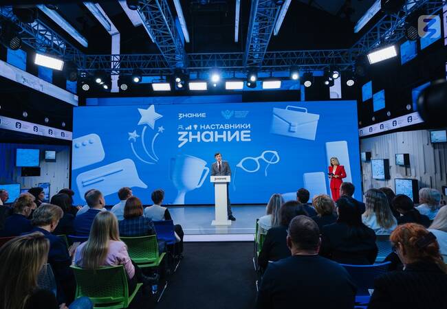image-Брянских наставников приглашают в проект Общества «Знание»