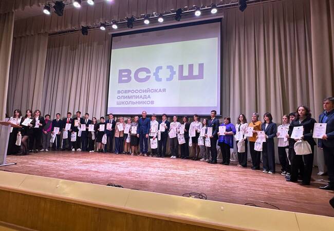 image-Всероссийская олимпиада школьников: награждение брянских призёров и победителей