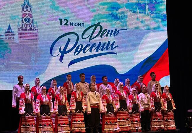 image-Брянщина отметила День России