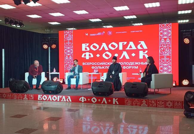 image-О Всероссийском молодёжном фольклорном форуме