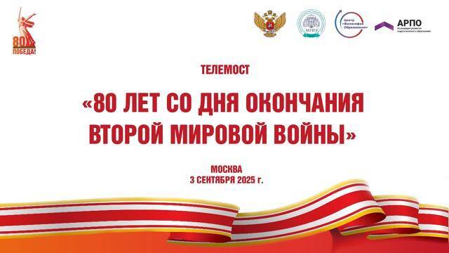 image-Уроки истории…