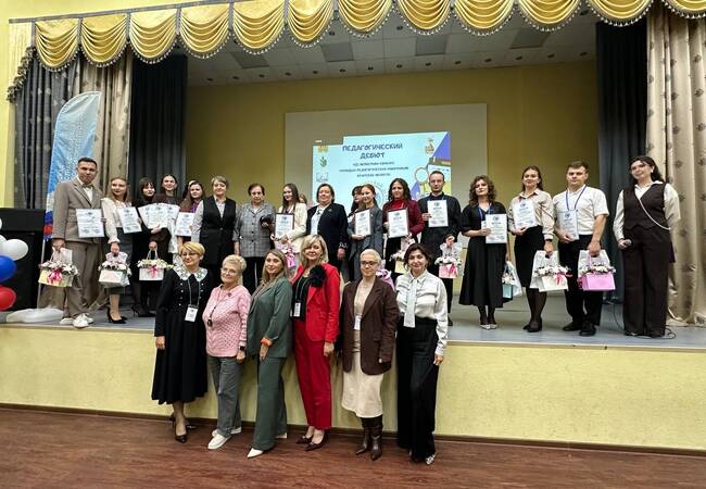 image-Подведены итоги конкурса профмастерства среди молодых преподавателей «Педагогический дебют-2025»