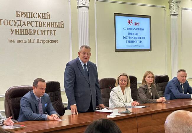 image-БГУ – 95!