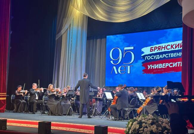 image-В Брянске отметили юбилей БГУ