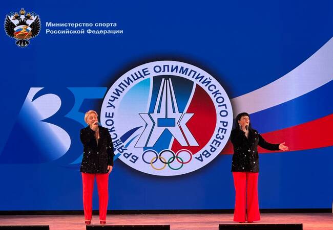 image-В Брянске отметили юбилей училища олимпийского резерва