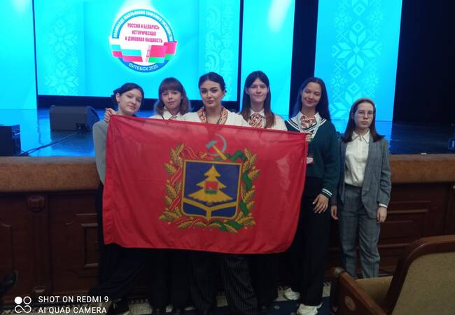 image-Брянские школьники приняли участие в олимпиаде Союзного государства