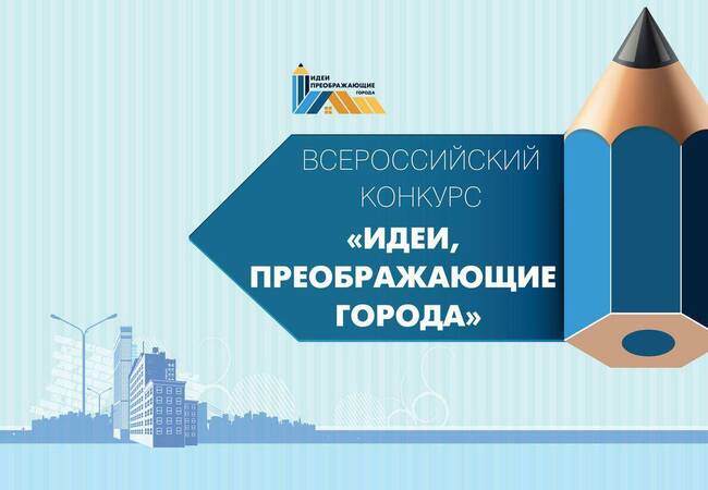 image-Создаём комфортную среду вместе!