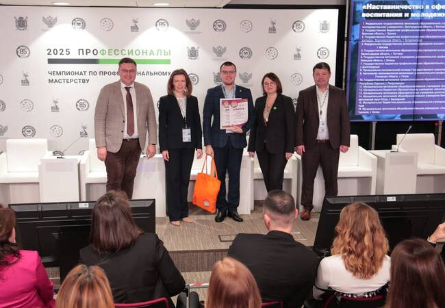 image-Брянский строительный колледж — победитель Всероссийского конкурса «Наставничество»