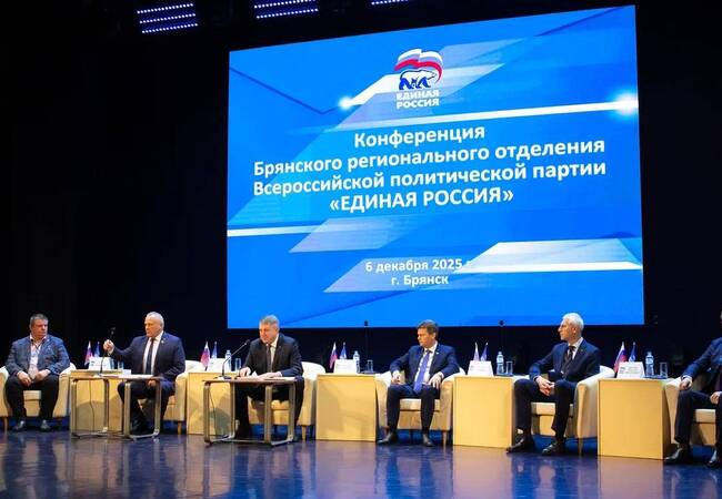 image-В Брянске прошла конференция регионального отделения «Единой России»