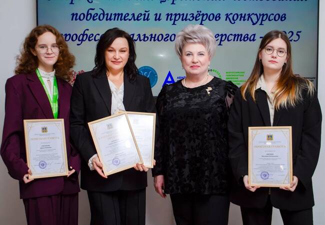 image-Вручены награды победителям и призёрам конкурсов профмастерства