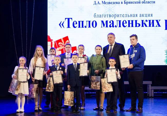 image-«Тепло маленьких рук»: брянские ребята поздравляли наших защитников с Новым годом