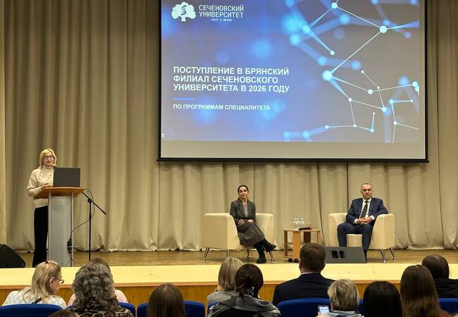 image-День открытых дверей в Брянском филиале Сеченовского университета
