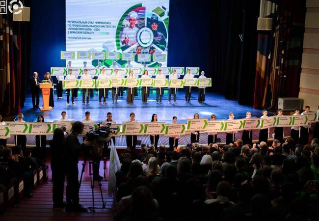 image-В Брянске стартовал региональный этап чемпионата «Профессионалы - 2026»