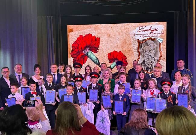 image-Подведены итоги областного конкурса «Письмо солдату»
