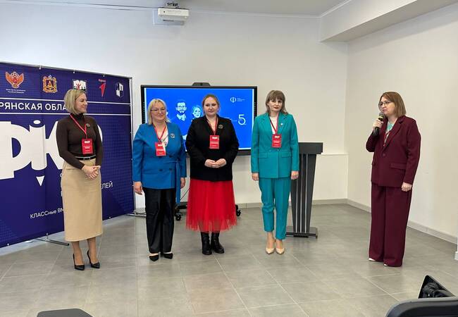 image-Первый межрегиональный форум классных руководителей