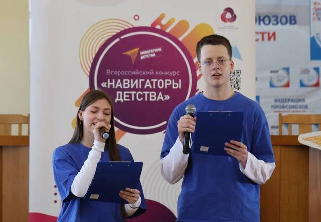 image-Новое поколение вожатых формируется в рамках проекта «Новая волна»