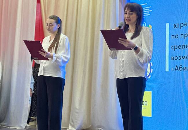 image-Путь к успеху: в Брянске стартовал региональный чемпионат по профессиональному мастерству «Абилимпикс»