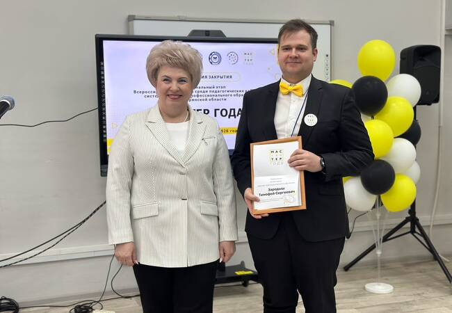 image-Тимофей Зародыш — абсолютный победитель регионального этапа конкурса «Мастер года»